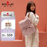 爱可乐（Echolac）双肩包女时尚背包旅行休闲电脑包百搭潮流包送女友CKP2075樱花粉