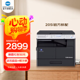 柯尼卡美能达 bizhub205i\/215i\/225i a3打印机复印一体机黑白复合机网络扫描 205i丨盖板+单纸盒