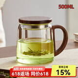 忆壶茶（YIHUTEA） 茶杯玻璃杯茶水分离泡茶杯 带过滤花茶杯 家用耐热装开水杯子 【木把木盖】木灵杯500ML