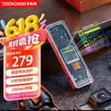 DOCKCASE多凯斯带屏M.2移动硬盘盒TypeC3.2外置10G高速NVMe固态硬盘盒适用笔记本电脑接SSD固态M2盒子