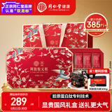 同仁堂阿胶礼盒阿胶糕升级阿胶固元膏糕1kg营养补品气血送父母长辈礼物