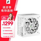 首席玩家（1st player）NGDP铂金 1000W ATX3.1电源（ATX3.0&3.1双规范/MES ID/压纹线/FDB风扇/支持5090/白色）