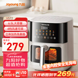 九阳（Joyoung）空气炸锅 蒸烤一体 可视不用翻面 家用6.5L大容量多功能 全息触控 无油低脂煎炸 K65-V572 