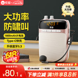 索爱（soaiy）S318PRO小蜜蜂扩音器教师专用10W大功率智能防啸叫U盘TF卡麦克风喇叭导游蓝牙音箱音响便携 玫瑰金