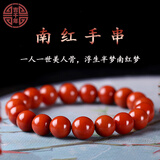 吉千年南红玛瑙手串单圈手链南红8mm手串本命年满肉柿子红 生日礼物 南红10mm