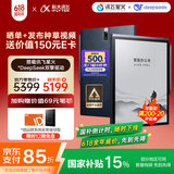 科大讯飞智能办公本X3 Pro 10.65英寸 手写笔记本 电子书阅读器 墨水屏电纸书 平板电脑 国家补贴