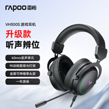 雷柏（Rapoo） VH300S有线头戴式电竞游戏耳机 虚拟7.1声道吃鸡利器适配三角洲行动 黑色 