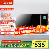 美的（Midea） 智能变频微波炉 光波炉  微波杀菌 湿度感应 微烤一体机 PC23M6W 侧拉门 黑色 23L
