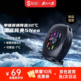 黑鲨5Neo手机散热器 15W大功率单体骤降温32℃ 手机直播游戏散热背夹 适用于苹果一加魅族红魔小米IQOO