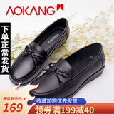 奥康（Aokang） 奥康女鞋牛皮豆豆鞋浅口平底舒适休闲鞋护士鞋孕妇单鞋 黑色坡跟 38