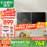 康宝（Canbo）消毒柜家用壁挂式小型厨房碗柜婴儿奶瓶碗筷紫外线高温烘干消毒碗柜【国家补贴】XDZ70-WC26