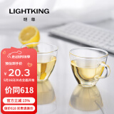 明尊（LIGHTKING）茶杯水杯迷你玻璃杯泡茶杯品茗杯耐热杯子套装CP-01 2只装