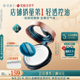花西子空气散粉定妆蜜粉03 控油持妆修容化妆品8.5g 生日礼物女