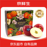 京鲜生 新西兰Dazzle丹烁苹果9粒装巨无霸 单果180-220g 端午水果礼盒