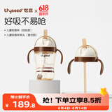 儿童水杯吸管杯1-3岁大宝宝喝水杯直饮奶瓶PPSU牛奶杯300ml