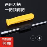 洗衣机波轮拆卸专用工具三叉多功能螺丝刀拆内筒清洗维修扳手六角 螺丝刀
