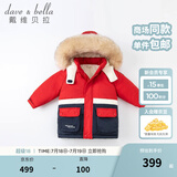 戴维贝拉（DAVE＆BELLA）童装冬季工装男童羽绒服女童羽绒衣儿童冬装宝宝轻薄保暖新年衣服 红色DBM16057 90 cm（建议身高80-90cm）