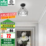 雷士（NVC）照明（NVC） 餐吊灯 时尚创意  餐厅灯 现代简约三头餐吊灯吧台灯 镂空哑黑玄关灯【带5W三色光源】