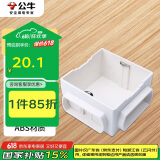 公牛(BULL)开关插座面板地插座地插底盒线盒暗盒浅底盒H4暗装
