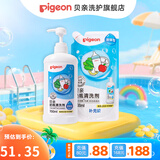 贝亲奶瓶清洗剂 婴儿奶瓶清洁剂餐具清洗剂植物性原料清洗液 超值套装1300ml