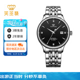 天王（TIAN WANG）手表男  生日礼物昆仑系列钢带机械男表黑色GS5876S.D.S.B