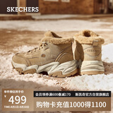 斯凯奇（Skechers）女鞋春加绒厚底老爹鞋中帮雪地靴防滑休闲鞋167338