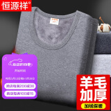 恒源祥【冬季热销】保暖内衣男女加厚加绒秋衣秋裤套装含羊毛秋冬棉衣