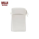 无印良品（MUJI） 可自由组合 收纳包 旅行收纳袋  手拿包 多巴胺 小物收纳 零钱包 灰白色 长方形 迷你 长9*宽6*厚度2.3cm