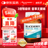 澳佳宝无腥鱼油软胶囊 1000mgOmega3含DHA EPA 香草柠檬味rTG型400粒/瓶