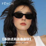 芬驰（FENCHI）墨镜男士2026新款曲面屏防紫外线开车专用高级感王鹤棣同款太阳镜