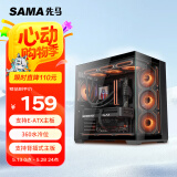 先马（SAMA）Q96 黑色台式游戏电脑鱼缸双仓海景房主机箱 双面钢化玻璃/背插主板/最大E-ATX/360水冷/10风扇位