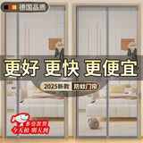 琉弦笙 防蚊门帘 【德国品质】2025新款全磁条门帘金刚网魔术贴免打孔 次日达/全磁条金刚网银灰色 90*200cm