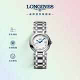 浪琴（LONGINES）瑞士手表 心月系列 石英钢带女表L81104876