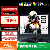 AOC 27英寸300Hz HVA快速液晶1ms HDR10 出厂校色 低蓝光 1500R曲面游戏电竞显示器 宙斯盾系列C27G4Z