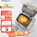 东菱（Donlim）面包机家用冰淇淋机 全自动和面机 家用揉面机 可预约智能投撒果料 烤面包机DL-TM018 行业爆款|仿古法揉面TM018