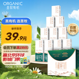 圣牧有机纯牛奶 有机高钙200ml*10盒 3.6g蛋白质 有机溯源