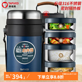 泰福高（TAFUCO）保温饭盒超长保温饭桶大容量多层学生便当盒成人上班族便携餐盒 蓝色/4层全钢【316】包+餐具 2.3L