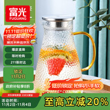 富光玻璃杯耐热玻璃凉水壶带把手大容量家用果汁杯花茶杯茶壶冷水壶