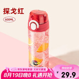 希乐塑料杯子男女学生随手杯tritan户外便携运动水杯儿童直饮杯600ml