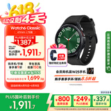 三星 Samsung【国家补贴】Watch6 Classic eSIM智能手表/运动手表/电话手表 47mm 宇夜黑 男女表