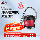 小狗 （puppy）吸尘器家用干湿吹三用大功率桶式吸尘器D-809
