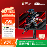 AOC 27英寸 FastIPS 180Hz 1ms HDR 95%P3色域 每台校色 G-SYNC 电竞电脑显示器 宙斯盾系列 27G4