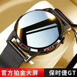 智能手机2025新款watch GT5pro智能手表测血压健康运动手环 黑钢-顶配1.39高清屏-支付通话