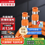 潜水艇（Submarine）金属铠装燃气管家用防鼠咬煤气管天然气煤气罐可用双插口金属软管 1.5米【新国标】 家用低压煤气管/燃气管