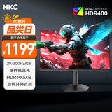 HKC 27英寸2K高清300Hz FastIPS显示屏HDR400硬件低蓝光10bit电竞游戏1ms旋转升降显示器G27H4Plus