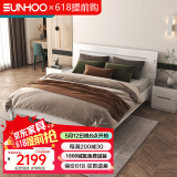 双虎现代简约双人床1.5x2米板式高箱储物床小户型主卧大床16H1 【钢架铺板】床+床头柜*1+床垫 1500mm*2000mm