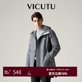 威可多（VICUTU）商场同款男士风衣中长款春秋款修身连帽休闲外套VRS21342952 灰色 L
