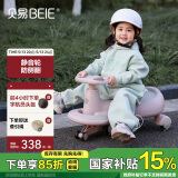 贝易（BEIE）典藏扭扭车1-6岁宝宝摇摇车大人可坐声光音乐款贝母粉生日礼物