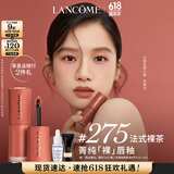兰蔻275裸唇釉法式裸茶 奶茶色裸色口红化妆品礼盒生日礼物送女友