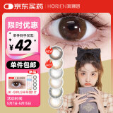 海俪恩美瞳彩色隐形眼镜桃花秀日抛10片装 琉月粉棕 300度